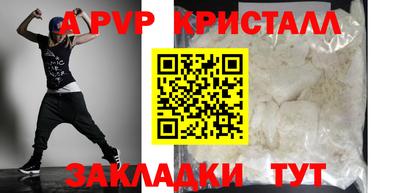 гидра Гагарин
