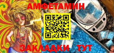 СК Гай