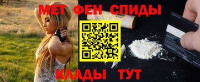 гидра Гагарин