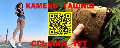 гидра Гатчина