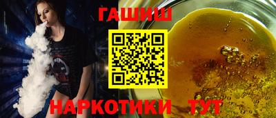 гидра Гагарин