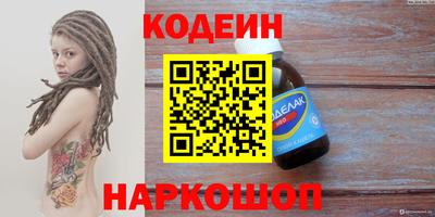 гидра Гагарин