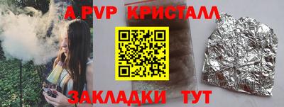 СК Гай