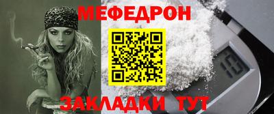 СК Гай