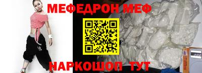 гидра Гагарин