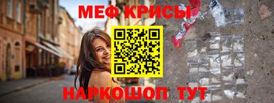 СК Гай