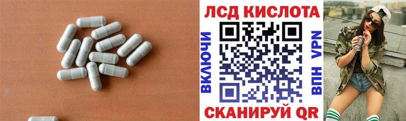 ОМГ ОМГ зеркало Кандалакша ЛСД экстази ecstasy купить цена