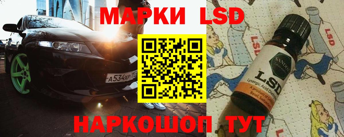 ЛСД экстази кислота  kraken как зайти  Вход с VPN  Кандалакша  Лсд 25 экстази ecstasy 
