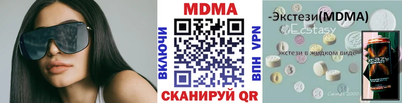 даркнет сайт  Кандалакша  MDMA кристаллы 