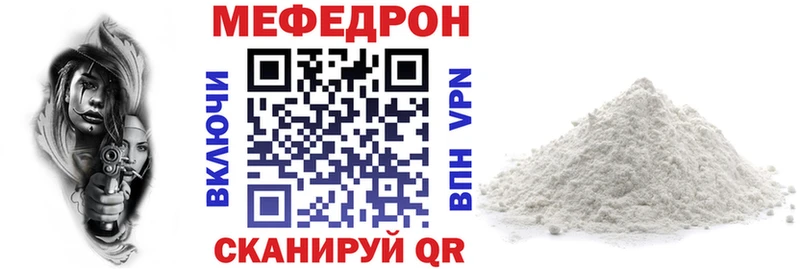 цены наркотик  Кандалакша  Мефедрон mephedrone 