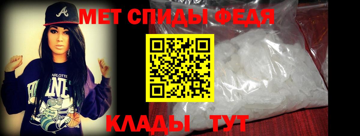 Кандалакша  Первитин Methamphetamine  Вход с VPN  Первитин Methamphetamine 
