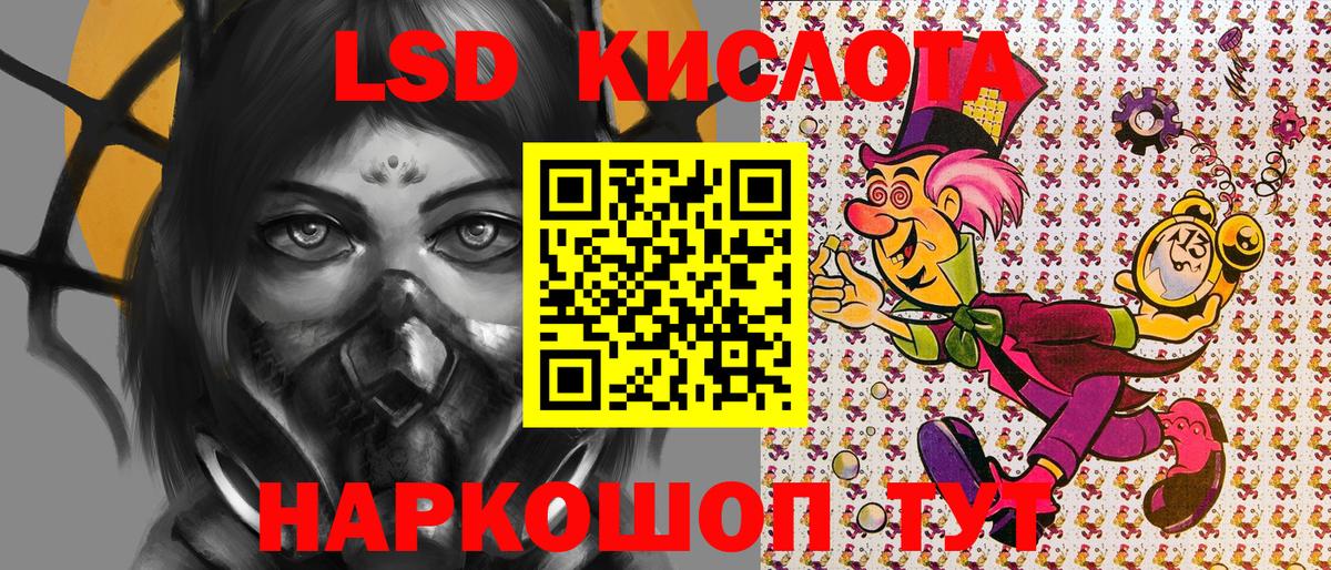 Марки N-bome 1,8мг Кандалакша