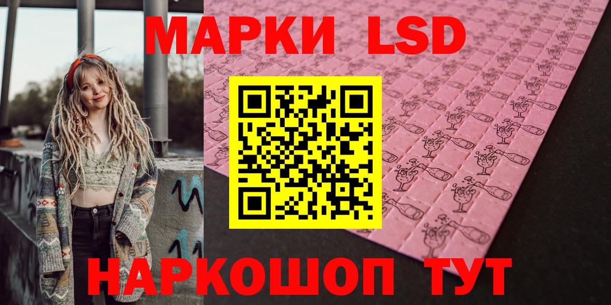 купить наркоту  Вход с VPN  Кандалакша  Марки NBOMe  Марки N-bome 1500мкг  Марки N-bome 1500мкг 