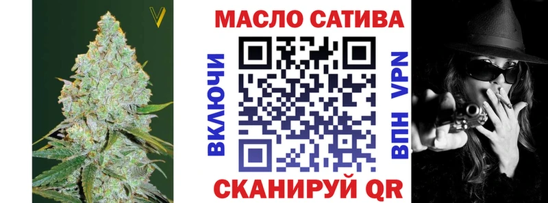 ТГК Wax  закладка  Кандалакша 