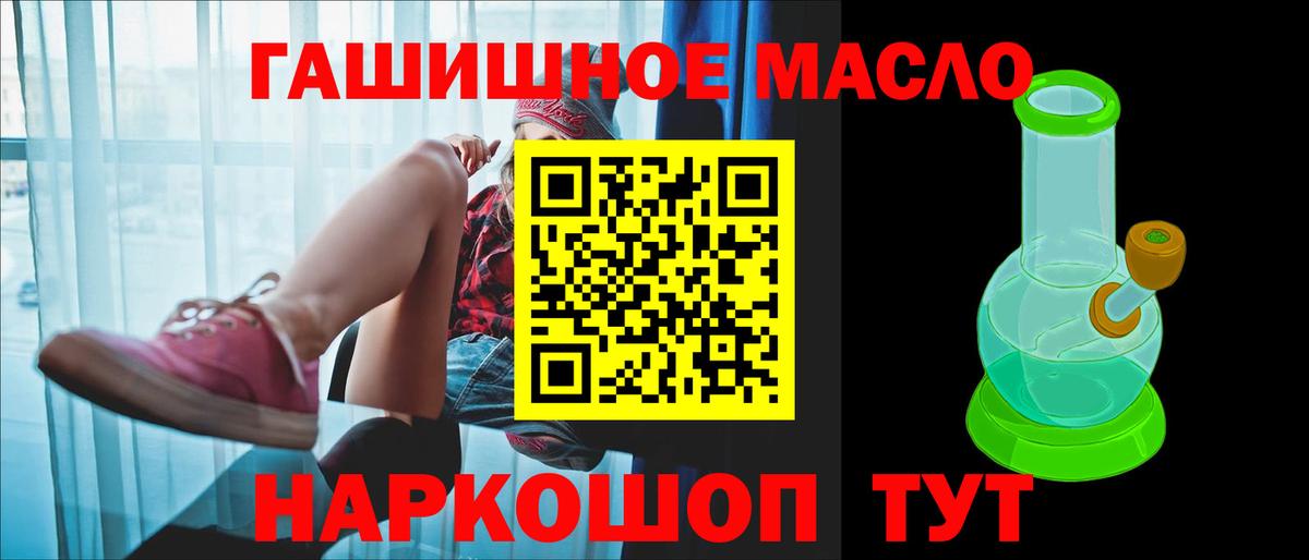 Дистиллят ТГК жижа Кандалакша
