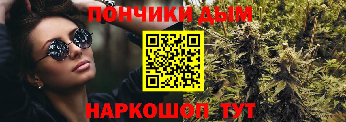 Кандалакша  Бошки Шишки Ganja  Каннабис тримм  Марихуана VHQ  Вход с VPN  Шишки марихуана план 