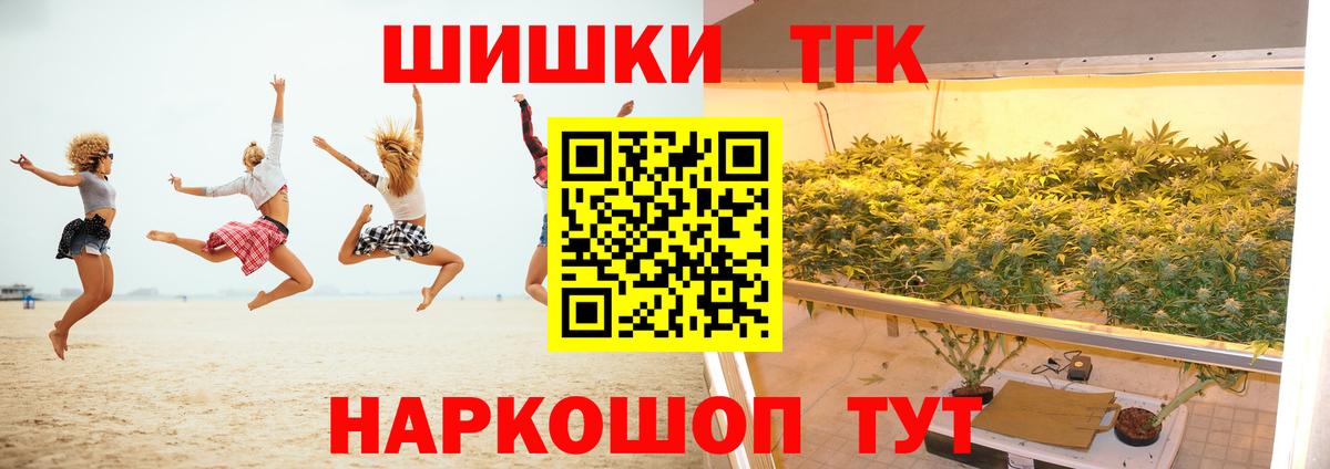 Бошки Шишки White Widow Кандалакша